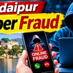 उदयपुर में बुजुर्ग ने फेसबुक लिंक पर क्लिक कर खोए ₹1.73 लाख