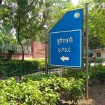ओबीसी क्रीम लेयर विवाद से 958 UPSC अधिकारियों की ट्रेनिंग रुकी