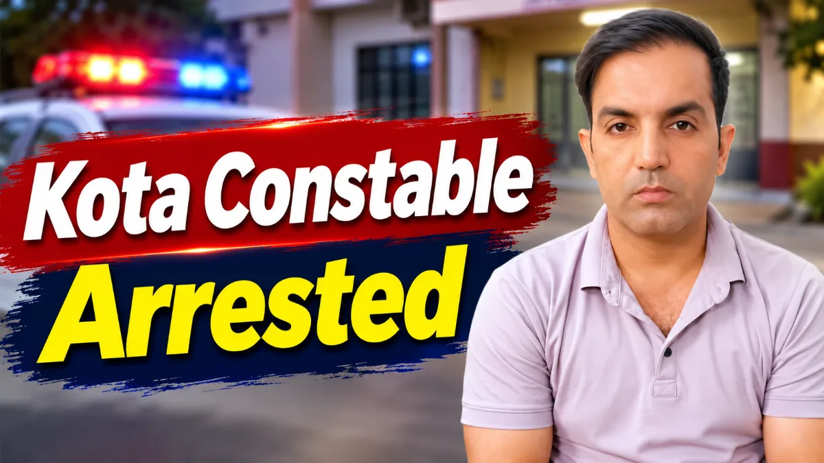 कोटा पुलिस कांस्टेबल को ₹2,000 की रिश्वत लेते पकड़ा गया