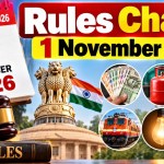 नवंबर 1 से लागू होने वाले महत्वपूर्ण नियम परिवर्तन