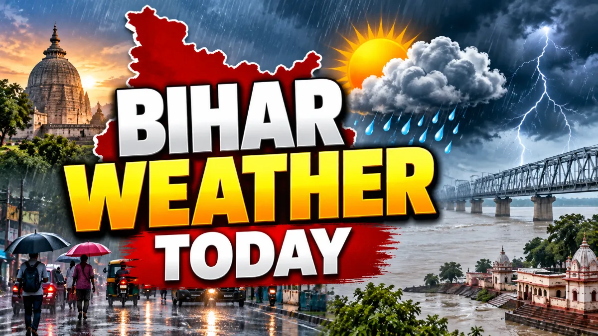 बिहार में बारिश का अलर्ट, छठ पूजा पर असर संभव