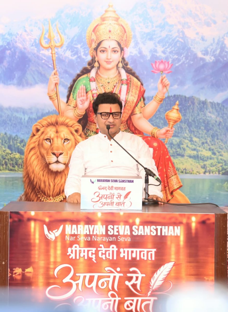 भक्ति, तप और संकल्प से ego पर काबू पाने का मार्ग: प्रशांत अग्रवाल भक्ति, तप और संकल्प से ego पर काबू पाने का मार्ग: प्रशांत अग्रवाल
