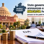 मध्य प्रदेश में कर्मचारियों के लिए 2% महंगाई भत्ते की घोषणा