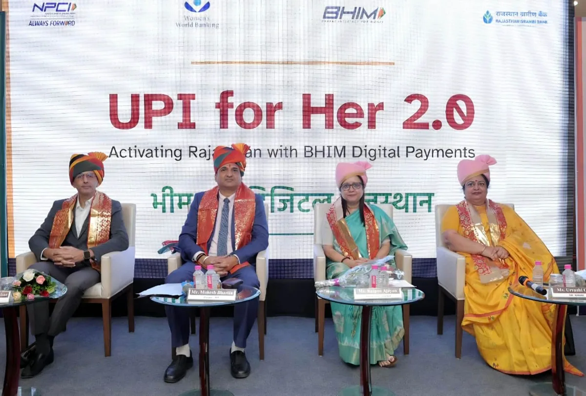 Rajasthan ग्रामीण बैंक और NPCI BHIM ने ग्रामीण महिलाओं के लिए डिजिटल भुगतान की शुरुआत की Rajasthan ग्रामीण बैंक और NPCI BHIM ने ग्रामीण महिलाओं के लिए डिजिटल भुगतान की शुरुआत की