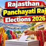 राजस्थान पंचायत चुनाव 2026: उदयपुर की चार पंचायत समितियों में 214 उम्मीदवारों की दौड़