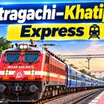 संत्रागाछी–खाटीपुरा एक्सप्रेस: 4 नवंबर से नई साप्ताहिक ट्रेन शुरू होगी
