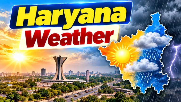 हरियाणा में मौसम अपडेट: 9 जिलों में ऑरेंज अलर्ट, 50 किमी प्रति घंटे की गति से हवाएं और ओलावृष्टि की संभावना