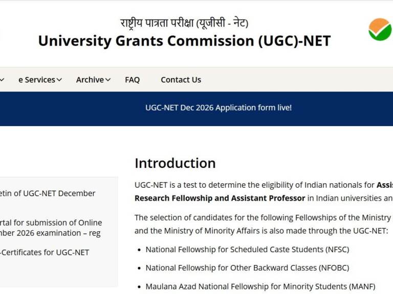 UGC NET दिसंबर 2026 के लिए पंजीकरण की अंतिम तिथि नजदीक