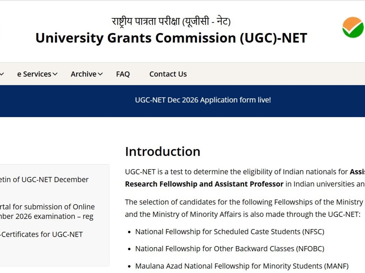 UGC NET दिसंबर 2026 के लिए पंजीकरण की अंतिम तिथि नजदीक UGC NET दिसंबर 2026 के लिए पंजीकरण की अंतिम तिथि नजदीक